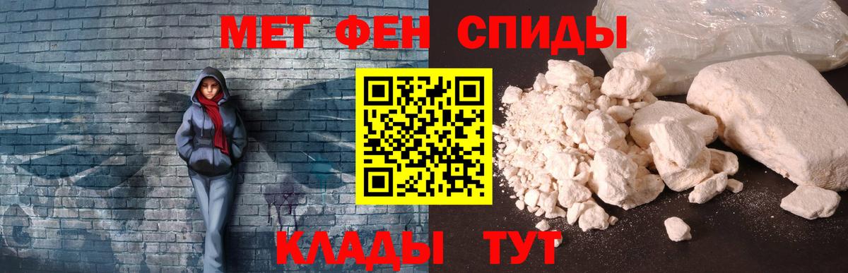 Мефедрон Куйбышев