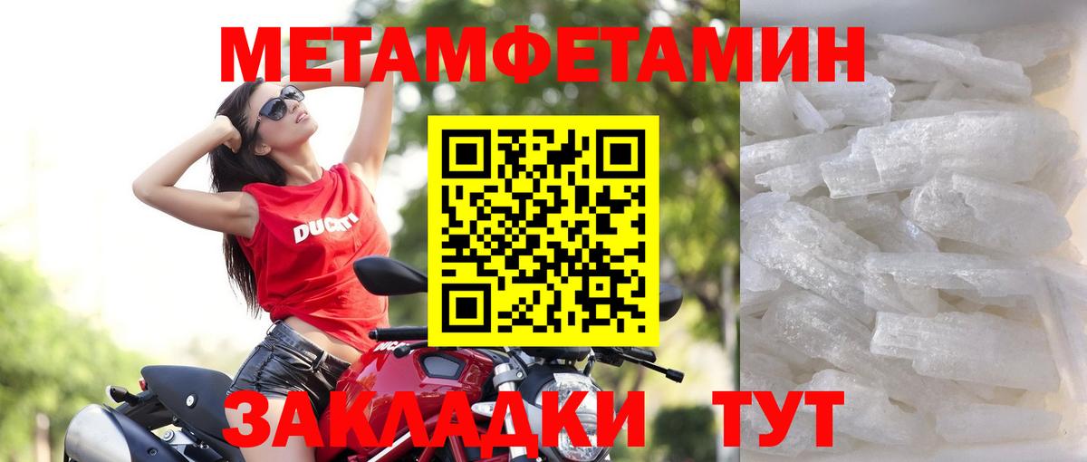 АМФЕТАМИН 98%  Amphetamine  Куйбышев  Вход с VPN 