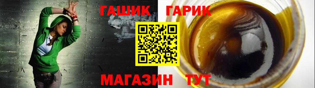Гашиш 40% ТГК Куйбышев