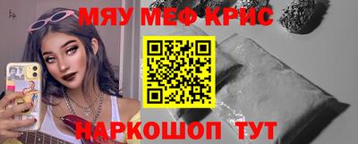 альфа пвп VHQ Кинель