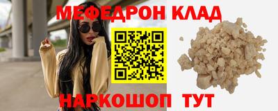 синтетический гашиш Кингисепп