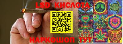 синтетический гашиш Кингисепп