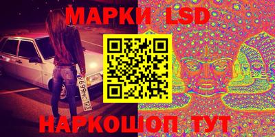 синтетический гашиш Кингисепп