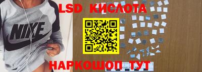синтетический гашиш Кингисепп