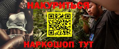 синтетический гашиш Кингисепп