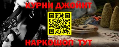 альфа пвп VHQ Кинель
