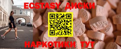 синтетический гашиш Кингисепп