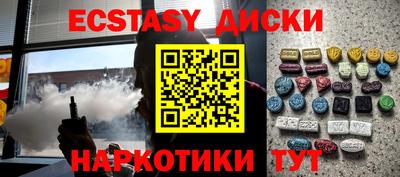 эйфоретик Кимры