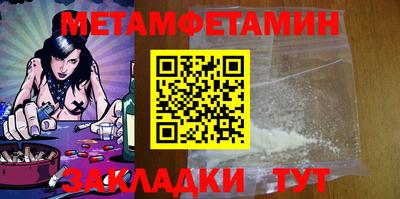 марки nbome Шелехов