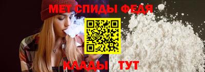 альфа пвп VHQ Кинель