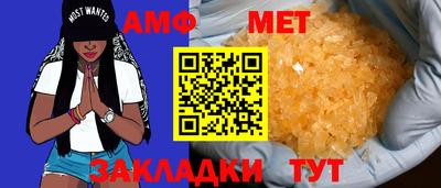 эйфоретик Кимры