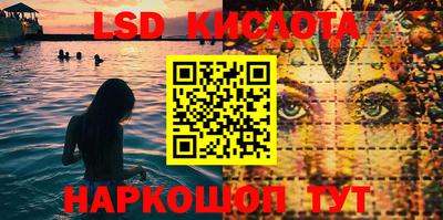 синтетический гашиш Кингисепп