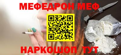 синтетический гашиш Кингисепп