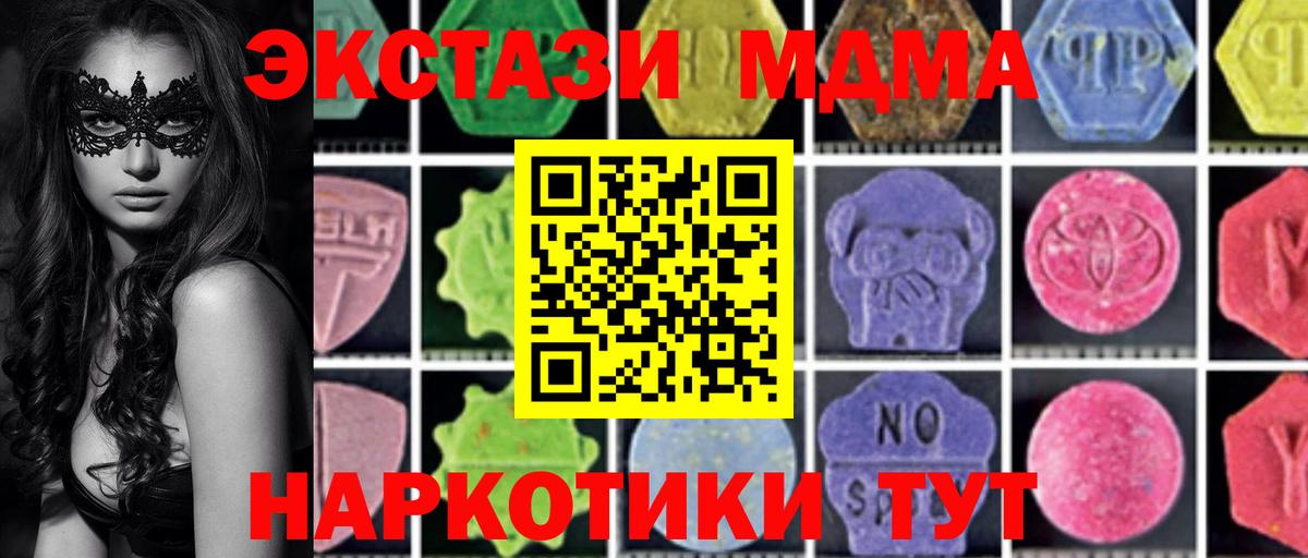 Бошки Шишки  Куйбышев  Меф кристаллы  А ПВП СК кристаллы  Меф МЯУ МЯУ  Амфетамин   Вход с VPN  ГАШИШ 