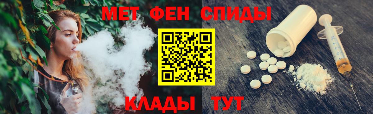Куйбышев  МЕТАМФЕТАМИН витя  МЕТАМФЕТАМИН витя  Вход с VPN 