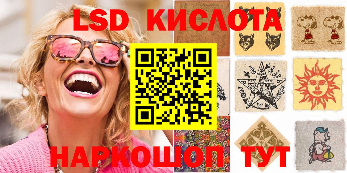 Наркотические марки 1,5мг Куйбышев